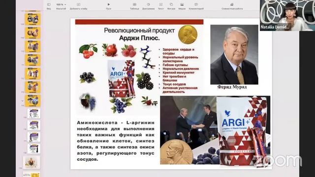 Как открыть онлайн-магазин с доходом от 2000$ в месяц. смотреть онлайн