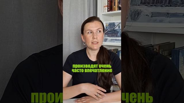 Асцендент в Овне смотреть онлайн