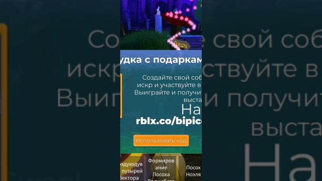 тутор на жабку в рб