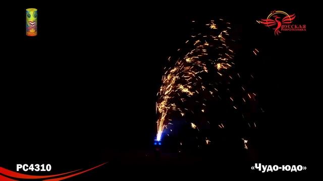 PC4310 Фонтан Чудо-юдо смотреть онлайн