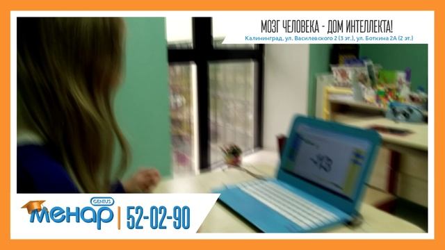 Мозг человека – дом интеллекта.