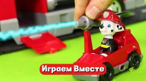 Играем в игрушки вместе ! Щенячий патруль ! Крепыш, Маршал и Скай ! Развивашки для детей !