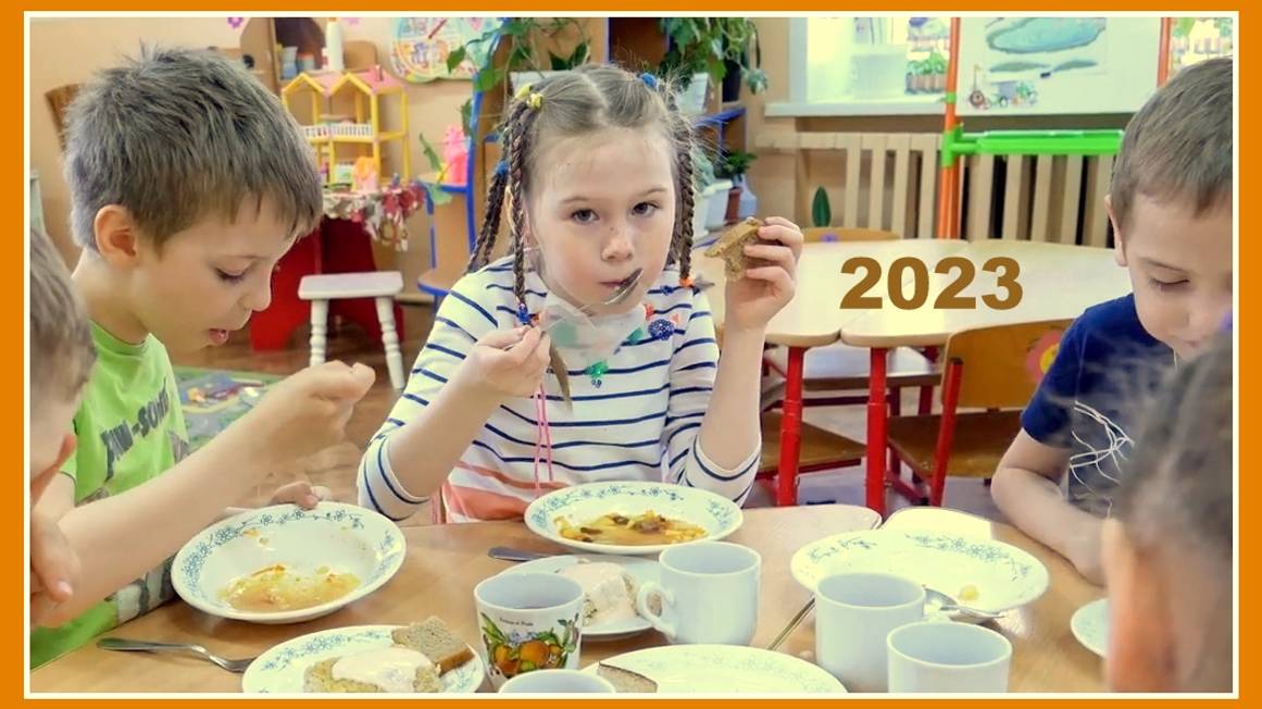 От завтрака до тихого часа. Д/с Карасик. Ульяновск-2023 смотреть онлайн