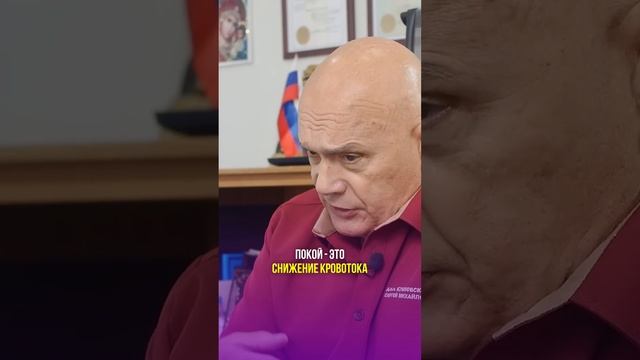 Покой при боли в спине вреден #shorts #бубновский #кинезитерапия #здоровье смотреть онлайн