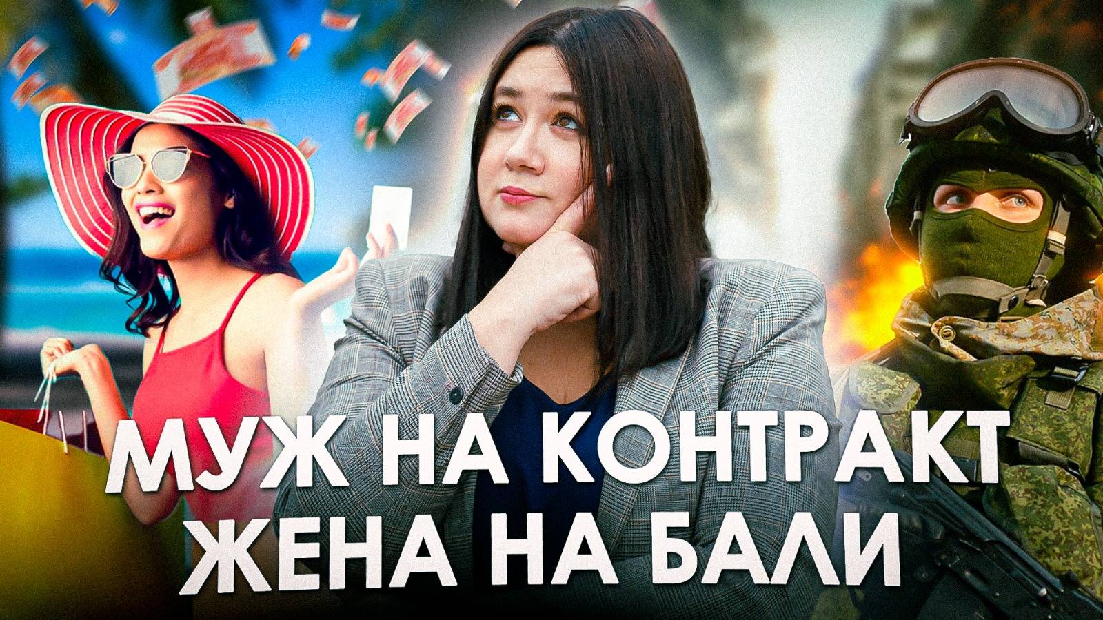 ФИНАНСОВО БЕЗГРАМОТНЫЕ РОССИЯНЕ ВСЕ ПОТЕРЯЮТ | ОНИ ДУМАЛИ ЧТО ЗАЖИВУТ ПРИПЕВАЮЧИ смотреть онлайн