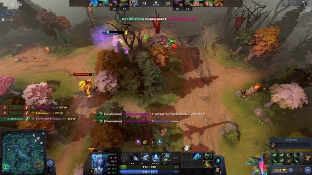 Dota 2 уважай саппортов! смотреть онлайн