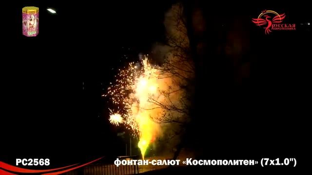 PC2568 Фонтан Космополитен смотреть онлайн