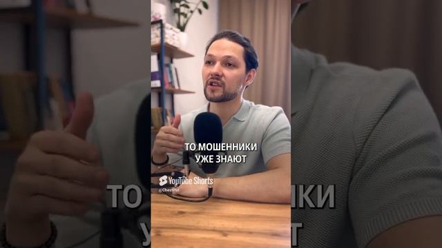 Как воруют данные вашей карты смотреть онлайн