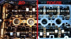 Нужно ли промывать двигатель?!