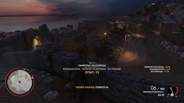 Прохождение игры Sniper Elite 4 часть 6 смотреть онлайн