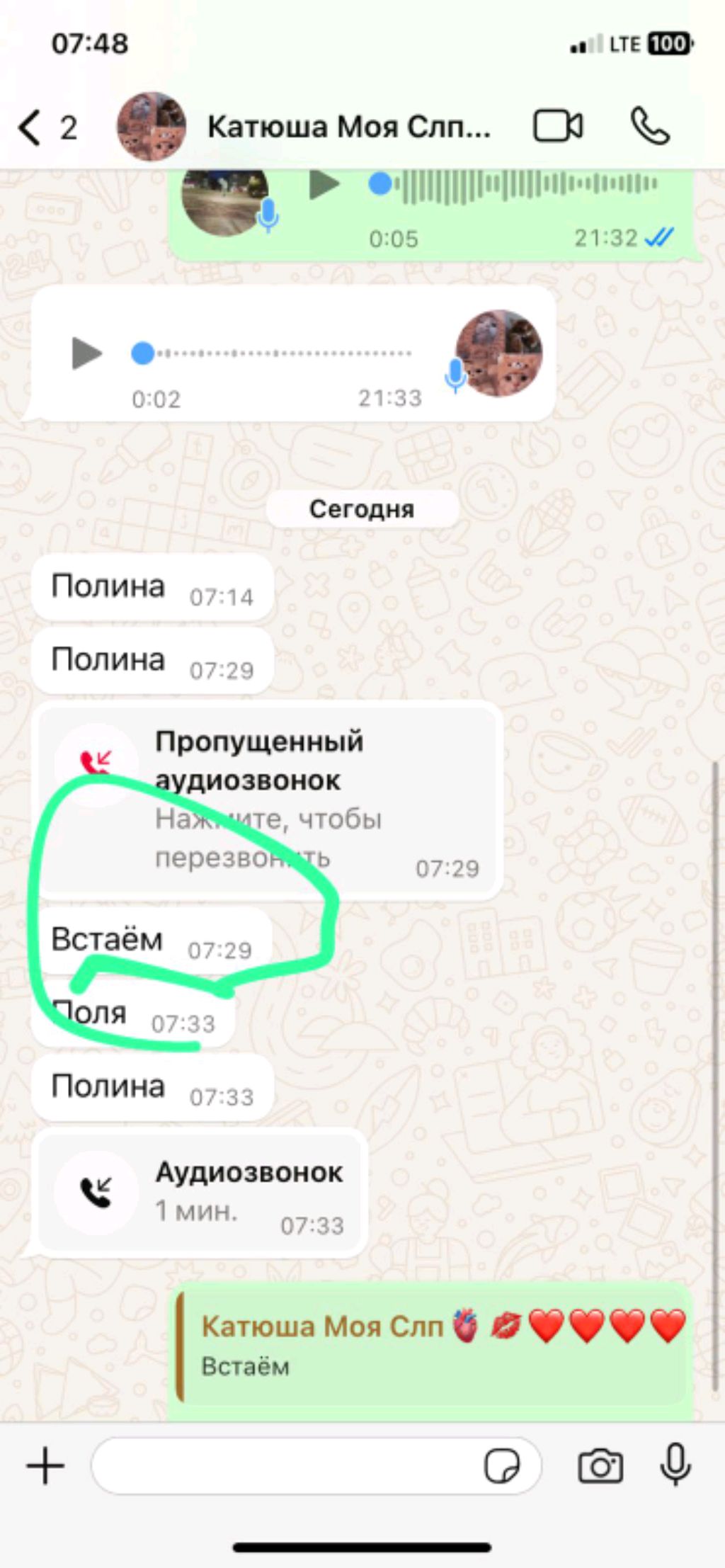 Апв