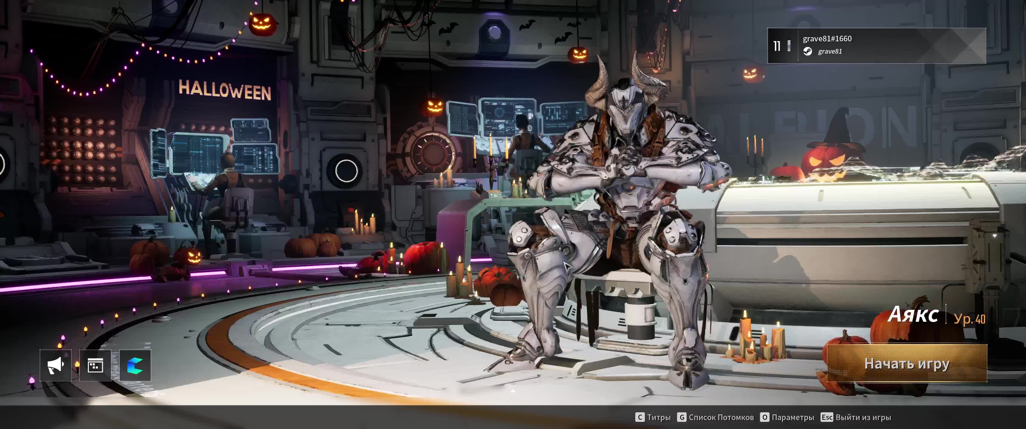 The First Descendant - надеюсь 1440р