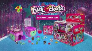 Funlockets Шкатулка с секретами