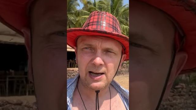 Кола бич доехали #путешествия #travel #индия #пляж #колабич смотреть онлайн