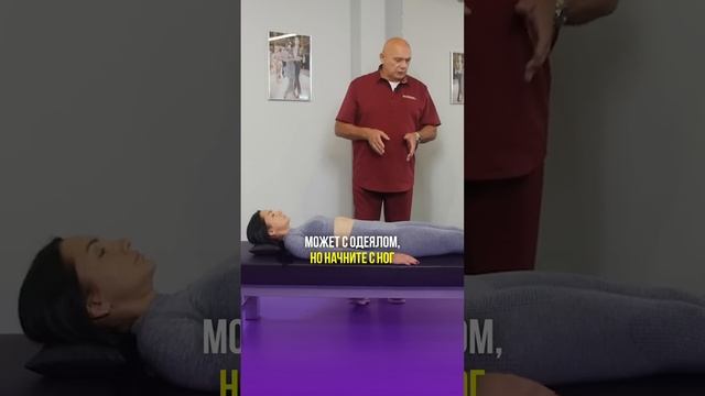 Как легко вставать по утрам? #shorts #бубновский #кинезитерапия #здоровье смотреть онлайн