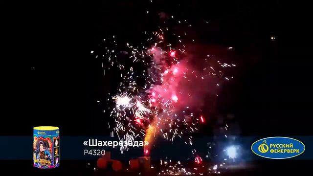 P4320 Фонтан Шахерезада смотреть онлайн