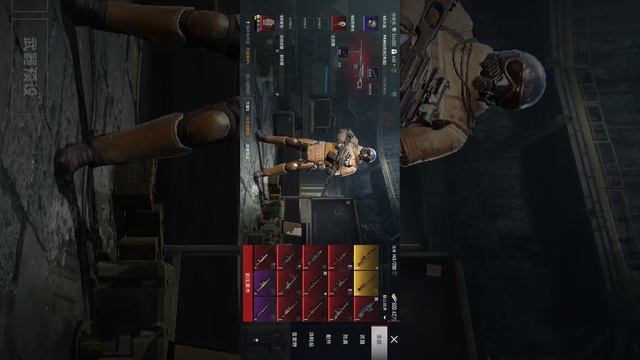 как скачать китайский пабг метро