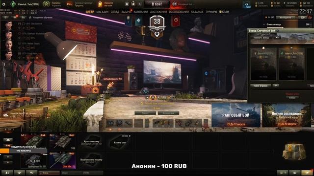 КАК ТАМ YouTube? НОВОСТИ МИРА ТАНКОВ. РАНДОМ МИР ТАНКОВ смотреть онлайн