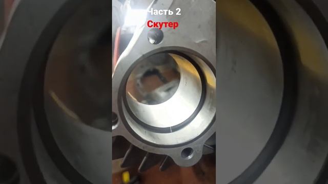 вторая часть дымящий скутер смотреть онлайн