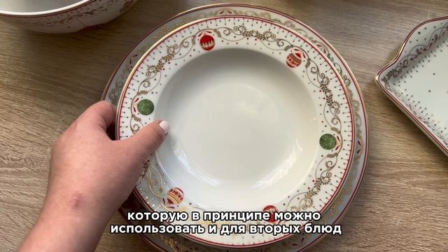 Посуда «Новогодние шары» от Easy Life