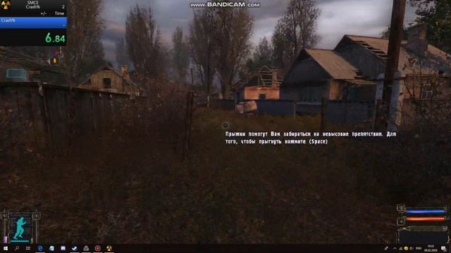 Спидран S.T.A.L.K.E.R.: Shadow of Chernobyl. смотреть онлайн