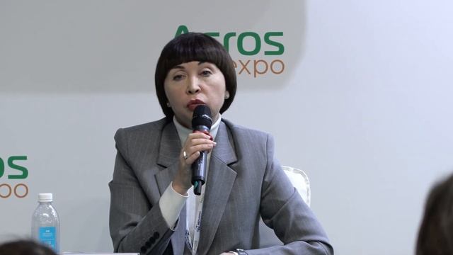 Конференция «Продовольственная безопасность: новые вызовы и решения в меняющемся мире» на АГРОС 2023 смотреть онлайн