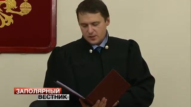 Несский поджигатель