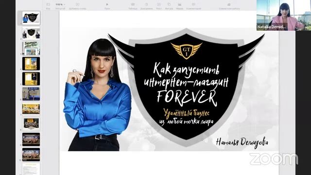 Как открыть онлайн-магазин и зарабатывать от 2000$ в месяц. смотреть онлайн