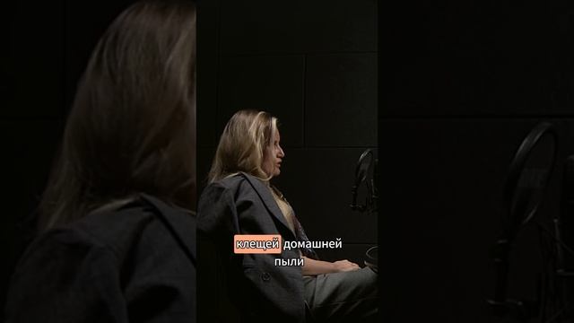 Одна аллергия может перерасти в другие аллергии смотреть онлайн