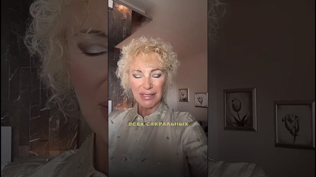 Приглашение на практику посвящения в энергии богини Тары ✨ставь плюс, если хочешь #секретысчастья смотреть онлайн