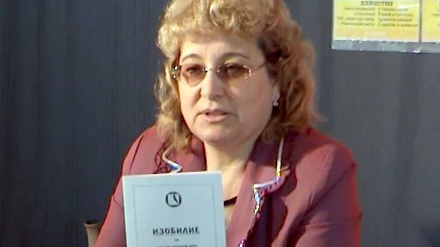 Кинезиология "Три в одном". Часть III смотреть онлайн
