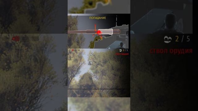 СПРЯТАЛСЯ #warthunder #игра #game смотреть онлайн