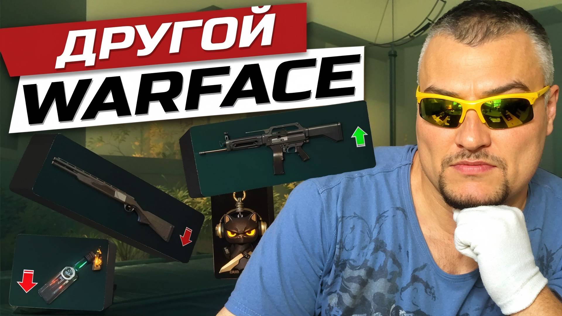 ВОЗВРАЩЕНИЕ USAS-12, НЕРФ МЕДИКА и НОВЫЙ Warface ➖ Варфейс