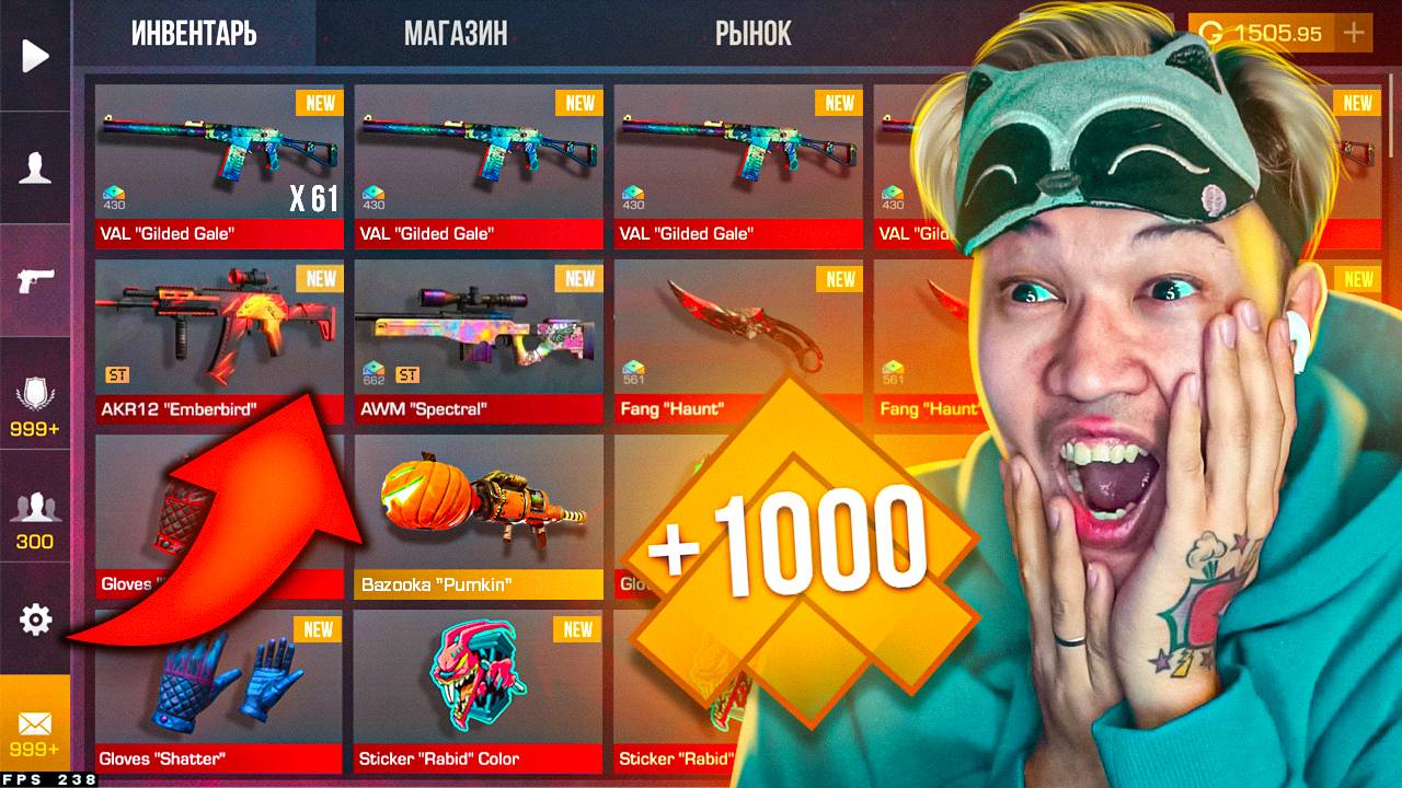 КУПИЛ 1000 УРОВНЕЙ ГОЛД ПАССА и ВОТ ЧТО МНЕ УПАЛО... смотреть онлайн