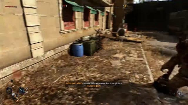 Dying Light 2 Stay Human: Часть 17 смотреть онлайн