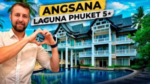 Потерянный рай в отеле Angsana laguna phuket 5* Бангтао, Пхукет, Таиланд.  Обзор Павла Георгиева.