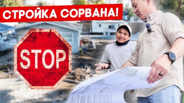 Кто виноват и что делать | FUSE MAN