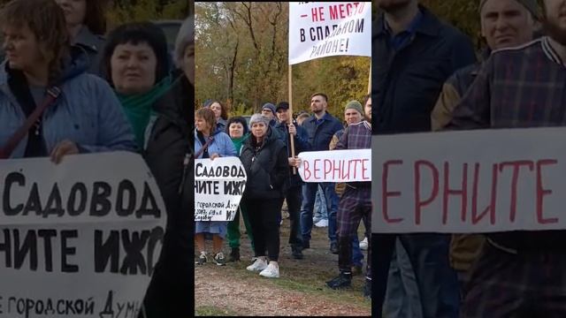 Новиков В.В. на митинге КПРФ по вопросу строительства Южного скоростного периметра в Почтовом мкр