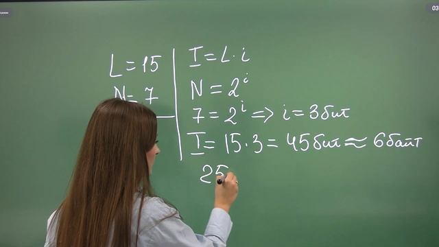 Единый государственный экзамен. Задание 11. Вычисление количества информации смотреть онлайн
