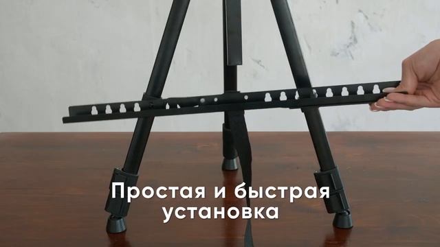 Алюминиевый мольберт с держателем BRAUBERG ART CLASSIC смотреть онлайн