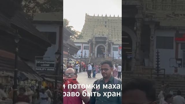 Драгоценности самого богатого храма в мире в Индии #путешествия #travel #индия #виндии смотреть онлайн