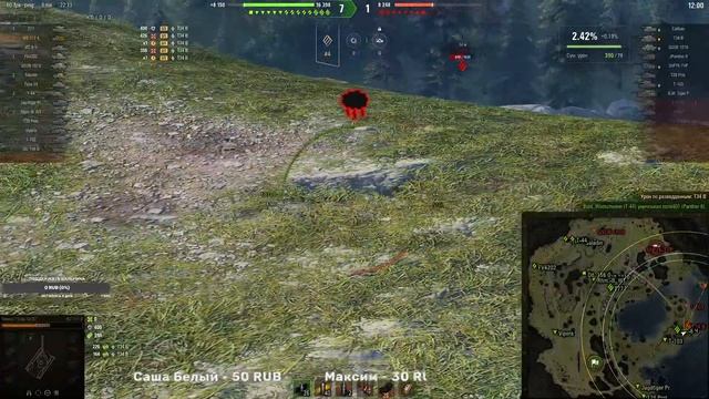 СЛУЧАЙНЫЕ НАБОРЫ
. РУЛЕТКА ОТ ЛЕСТЫ. WZ-111 MODEL 6 МИР ТАНКОВ смотреть онлайн