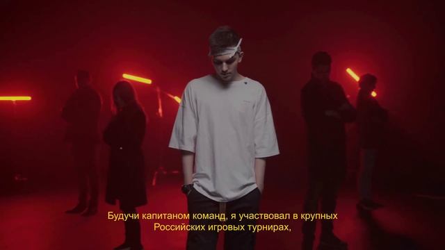 Twitch Michael | Имиджевое видео смотреть онлайн