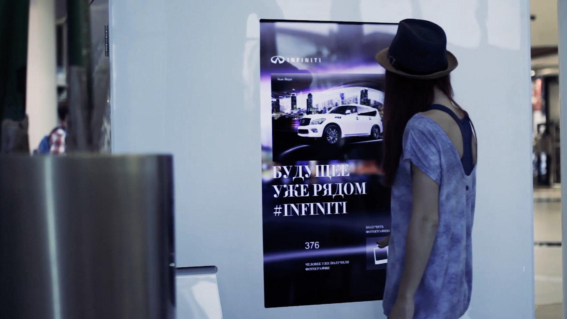 Фотозона для Infiniti смотреть онлайн