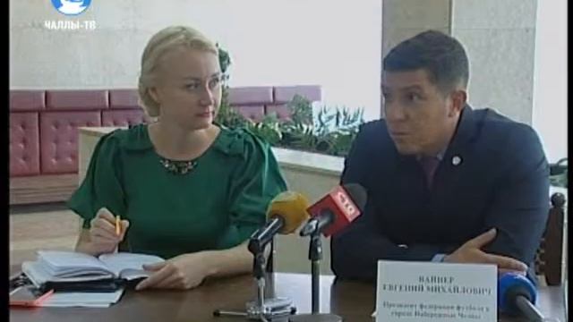 Развитие футбола смотреть онлайн