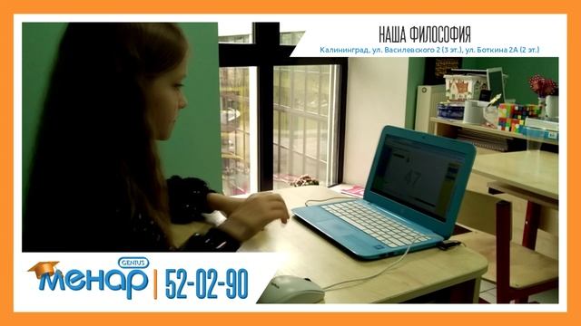 Наша философия.