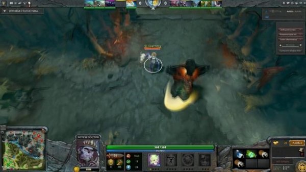 DOTA 2: Witch Doctor -гайд, тактика