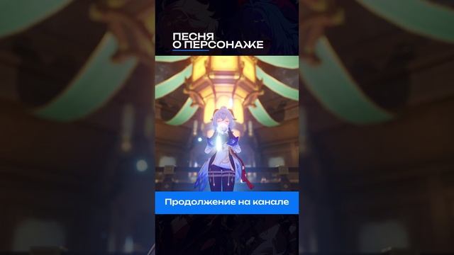 #genshinimpact #genshin #геншин #геншинимпакт смотреть онлайн