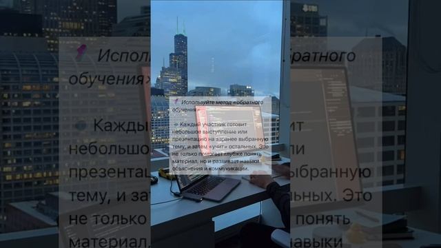 Советы по учебе