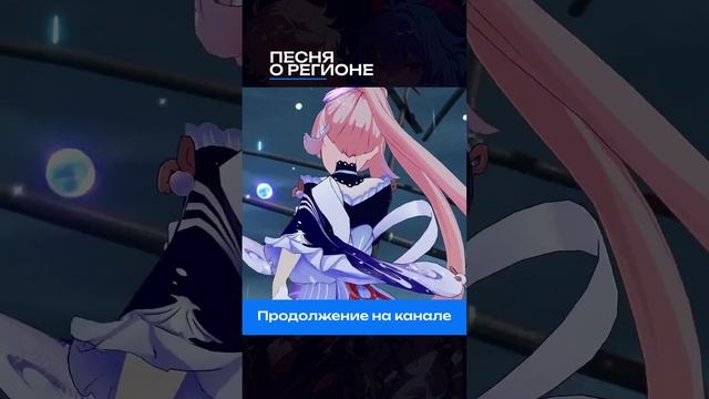 #genshinimpact #genshin #геншин #геншинимпакт смотреть онлайн